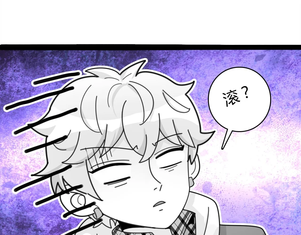 第17话 一同前行 第8页