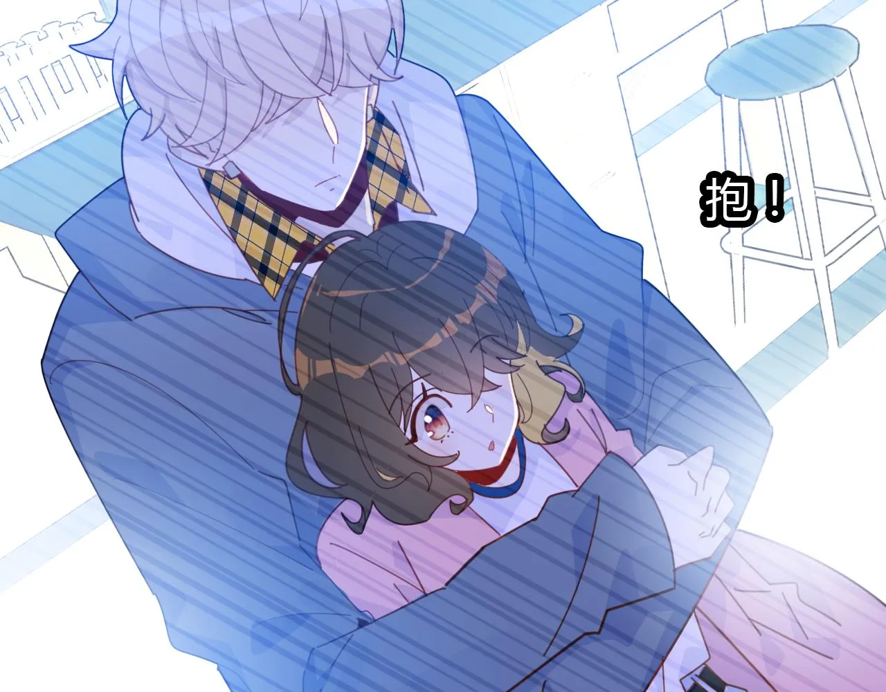 第17话 一同前行 第12页