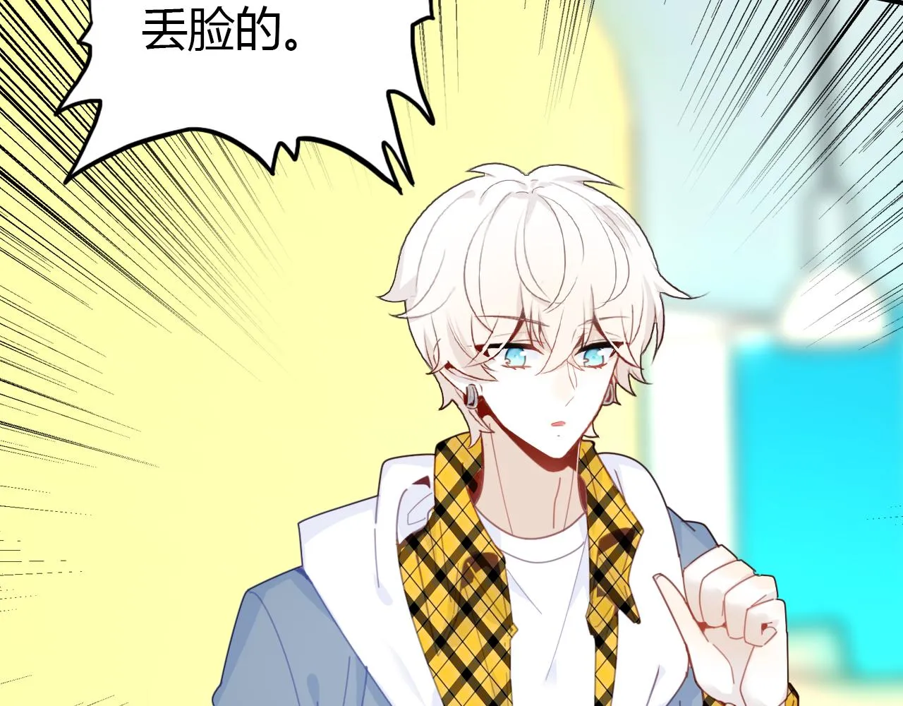 第17话 一同前行 第106页