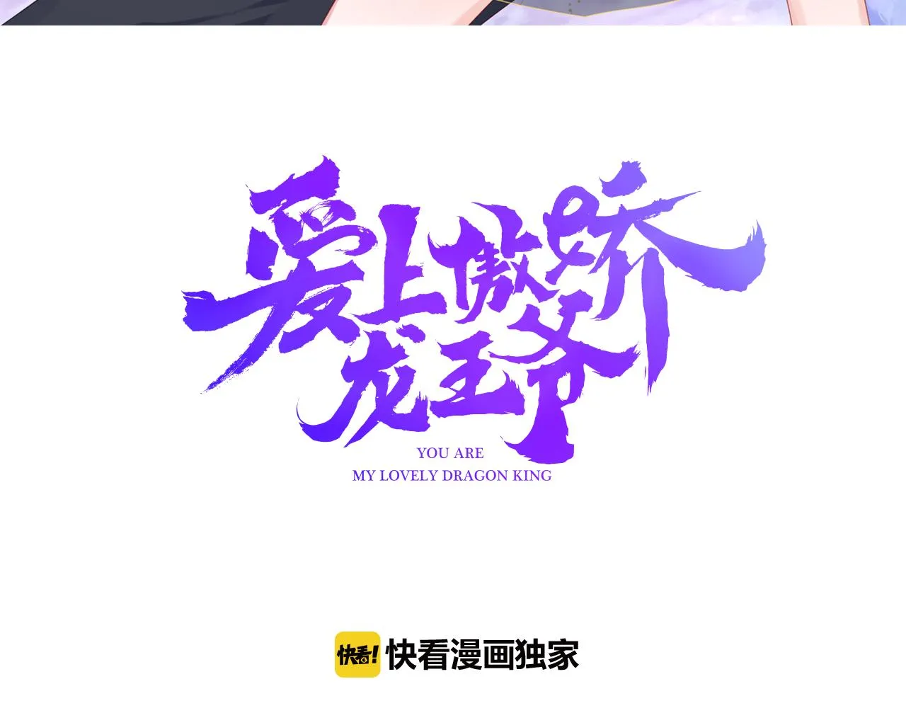 第18话 新的发现 第3页