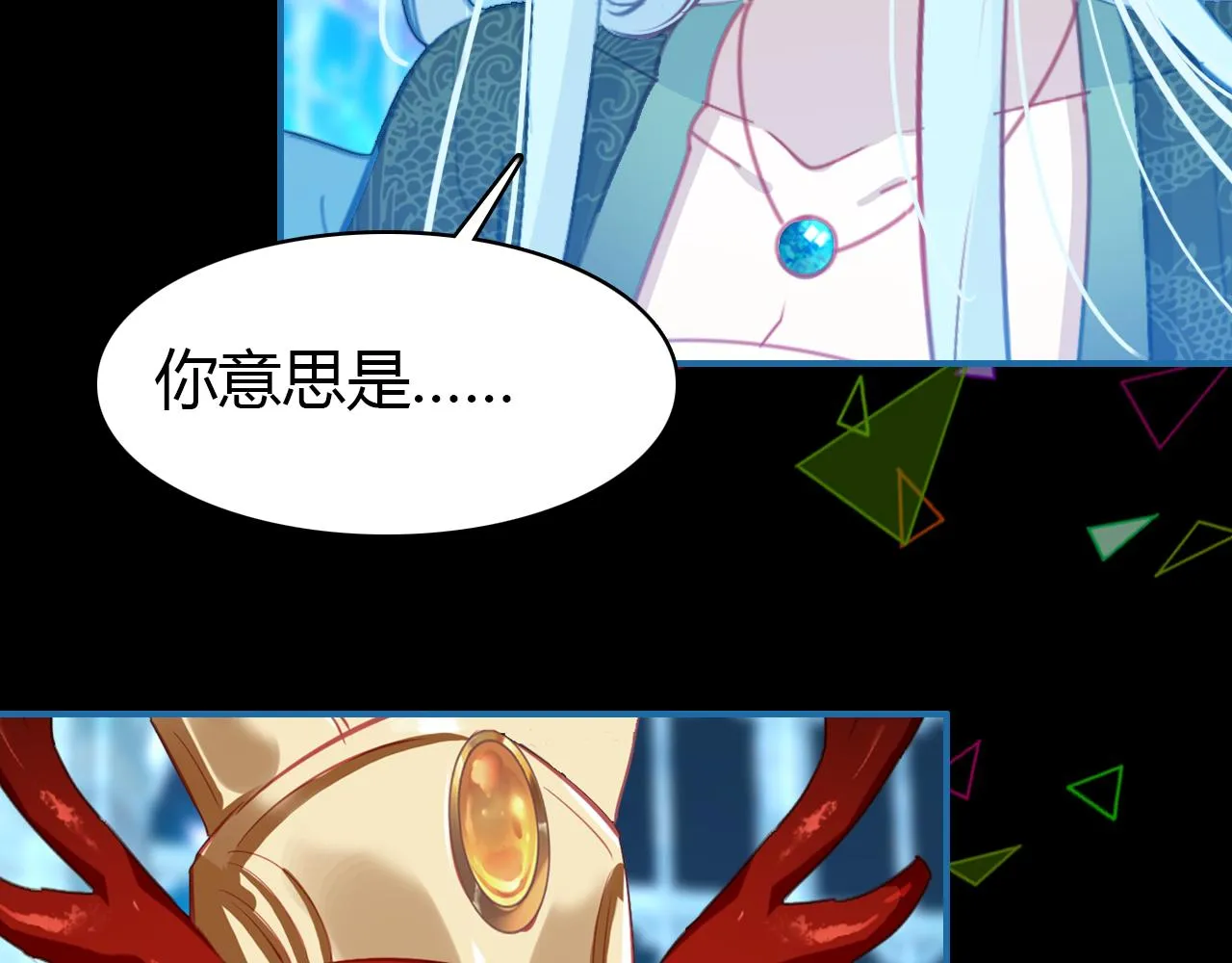第18话 新的发现 第31页