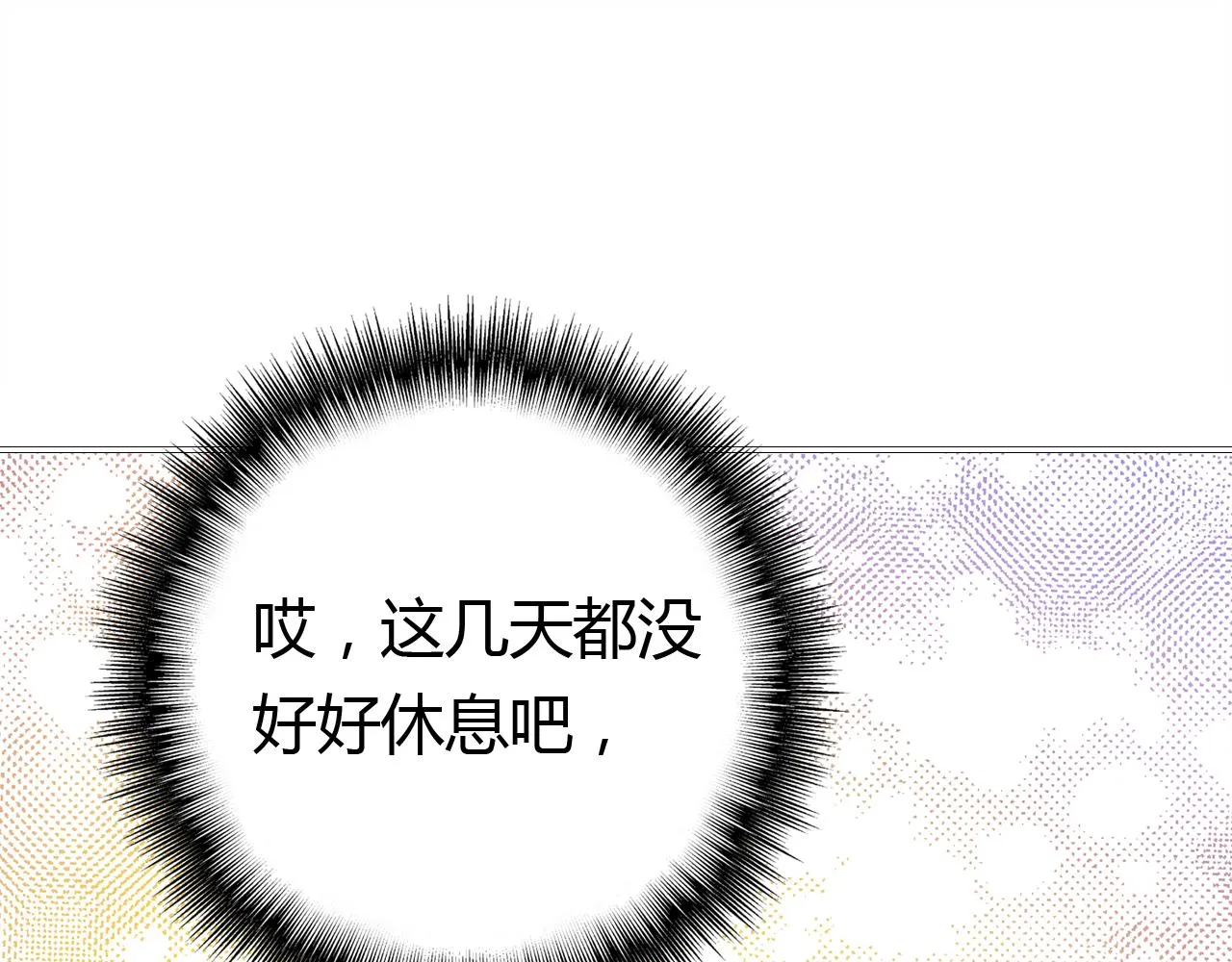 第18话 新的发现 第87页