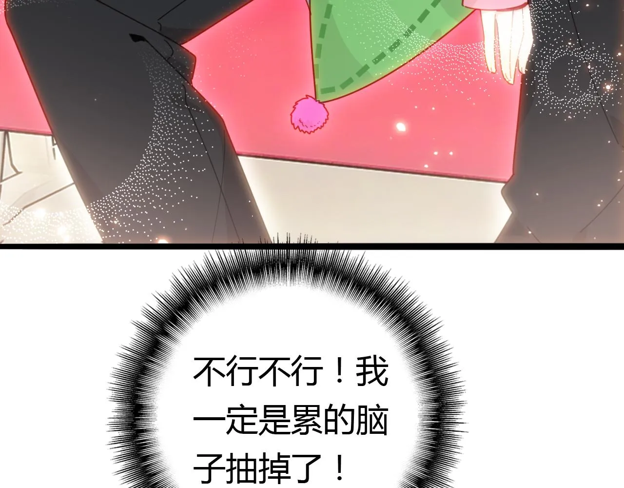 第18话 新的发现 第103页