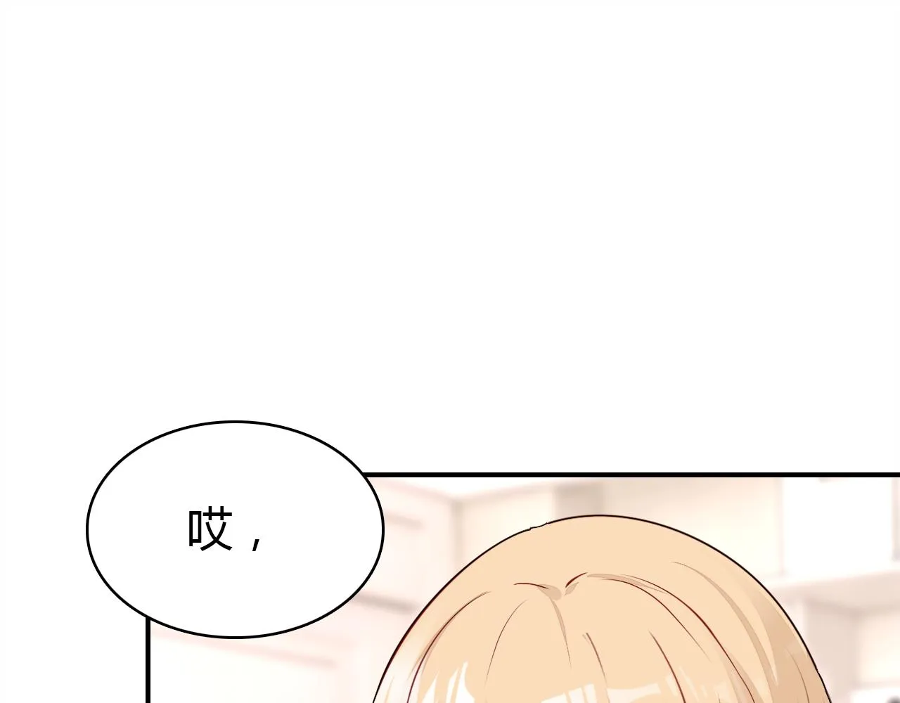 第22话 宴会现场 第19页