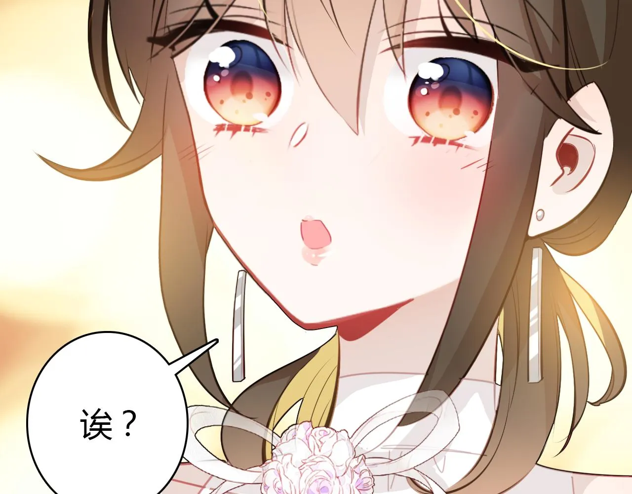 第22话 宴会现场 第56页