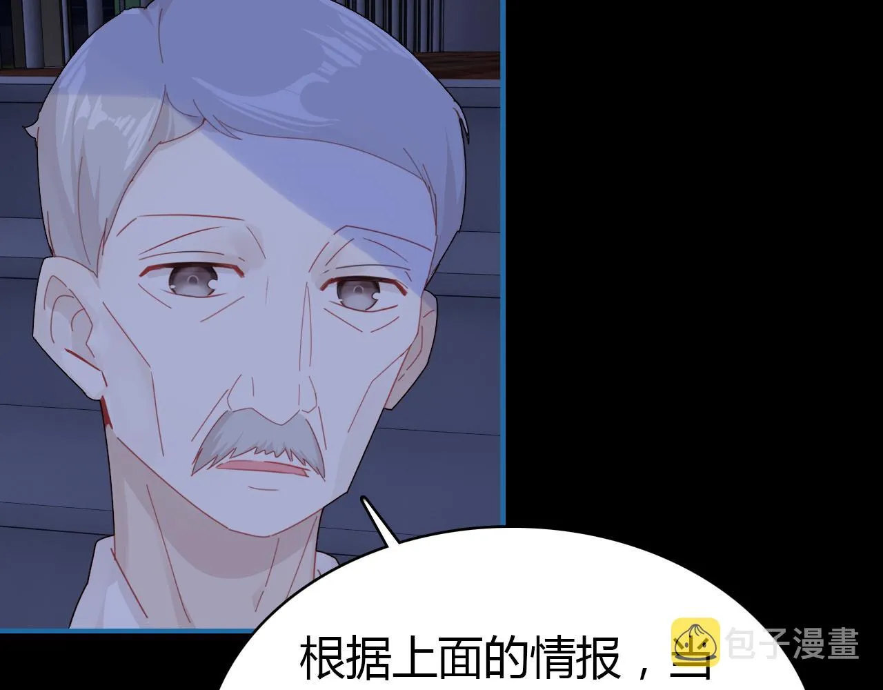 第22话 宴会现场 第114页