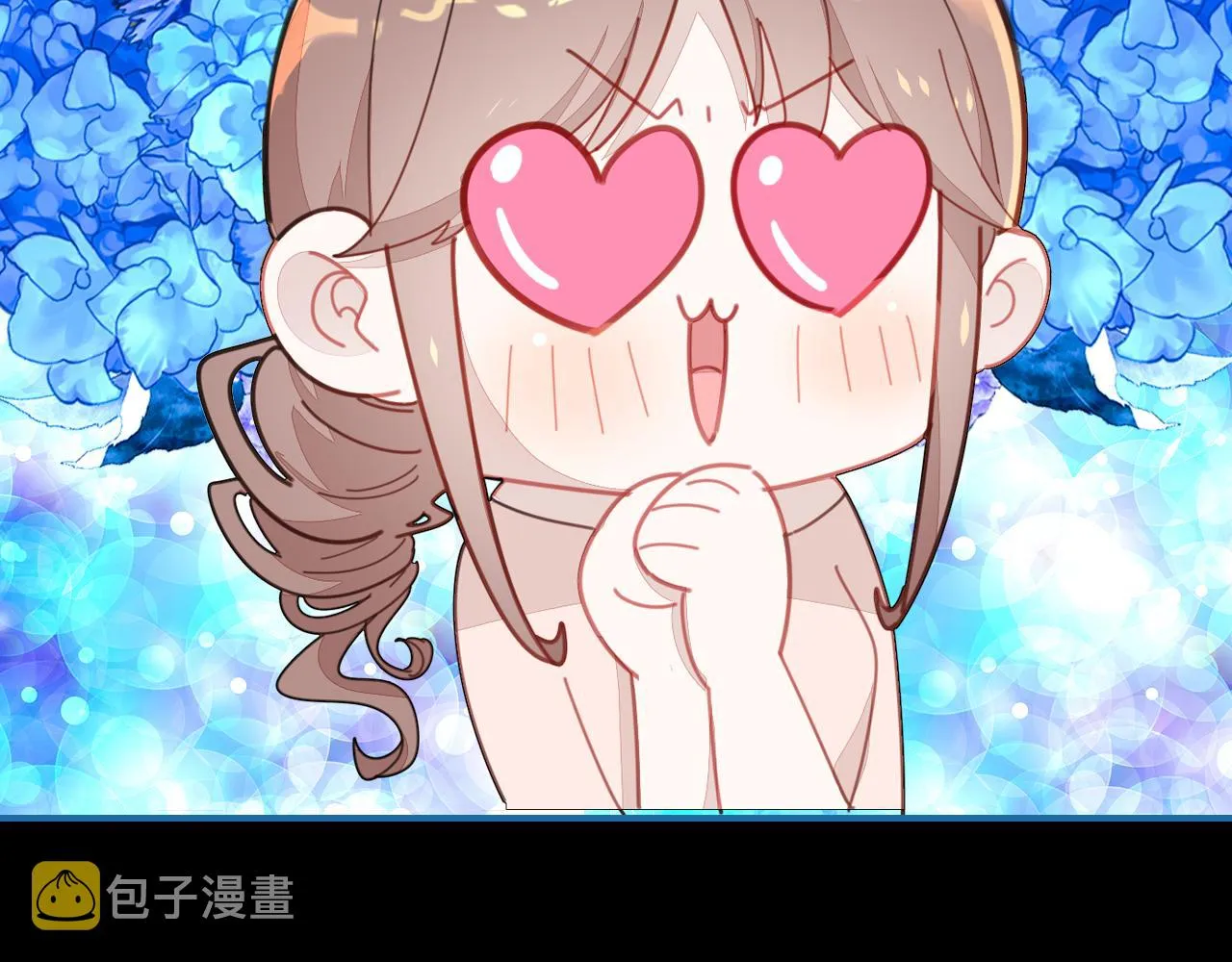 第23话 有点奇怪？ 第73页