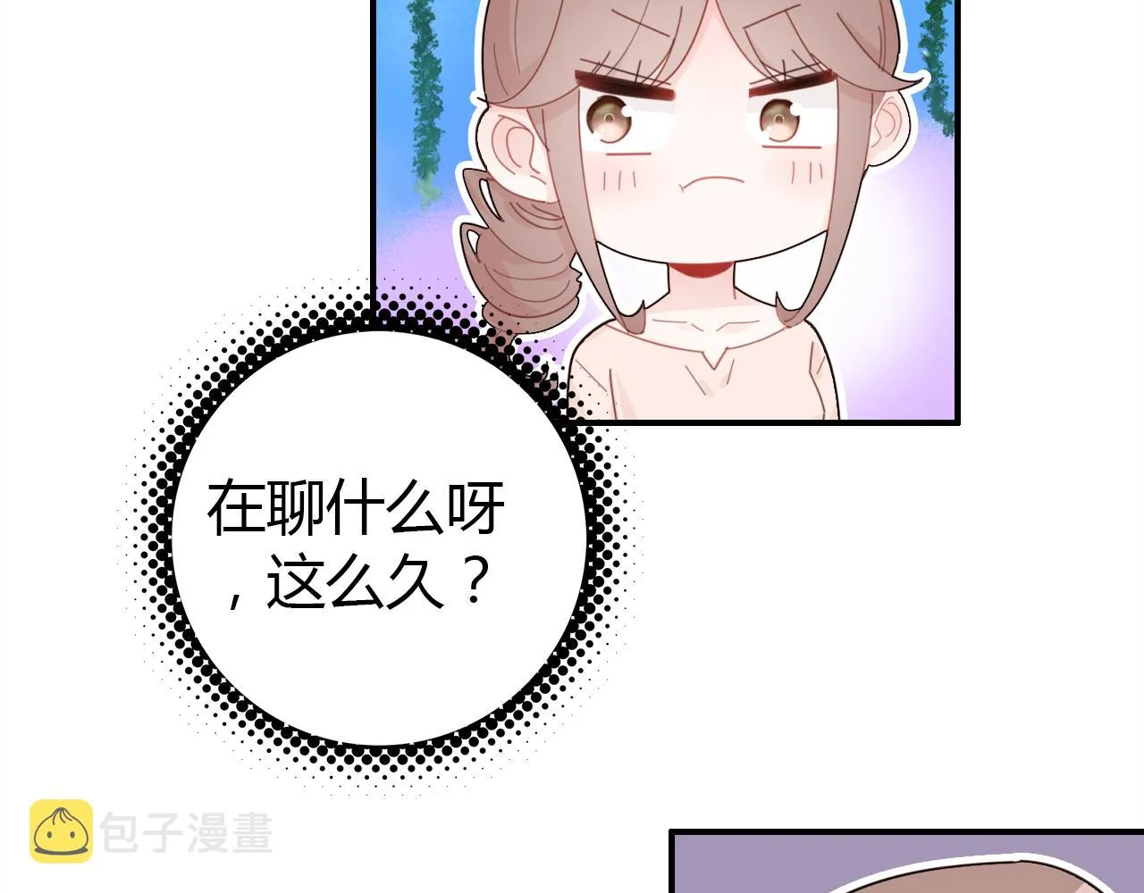 第23话 有点奇怪？ 第80页