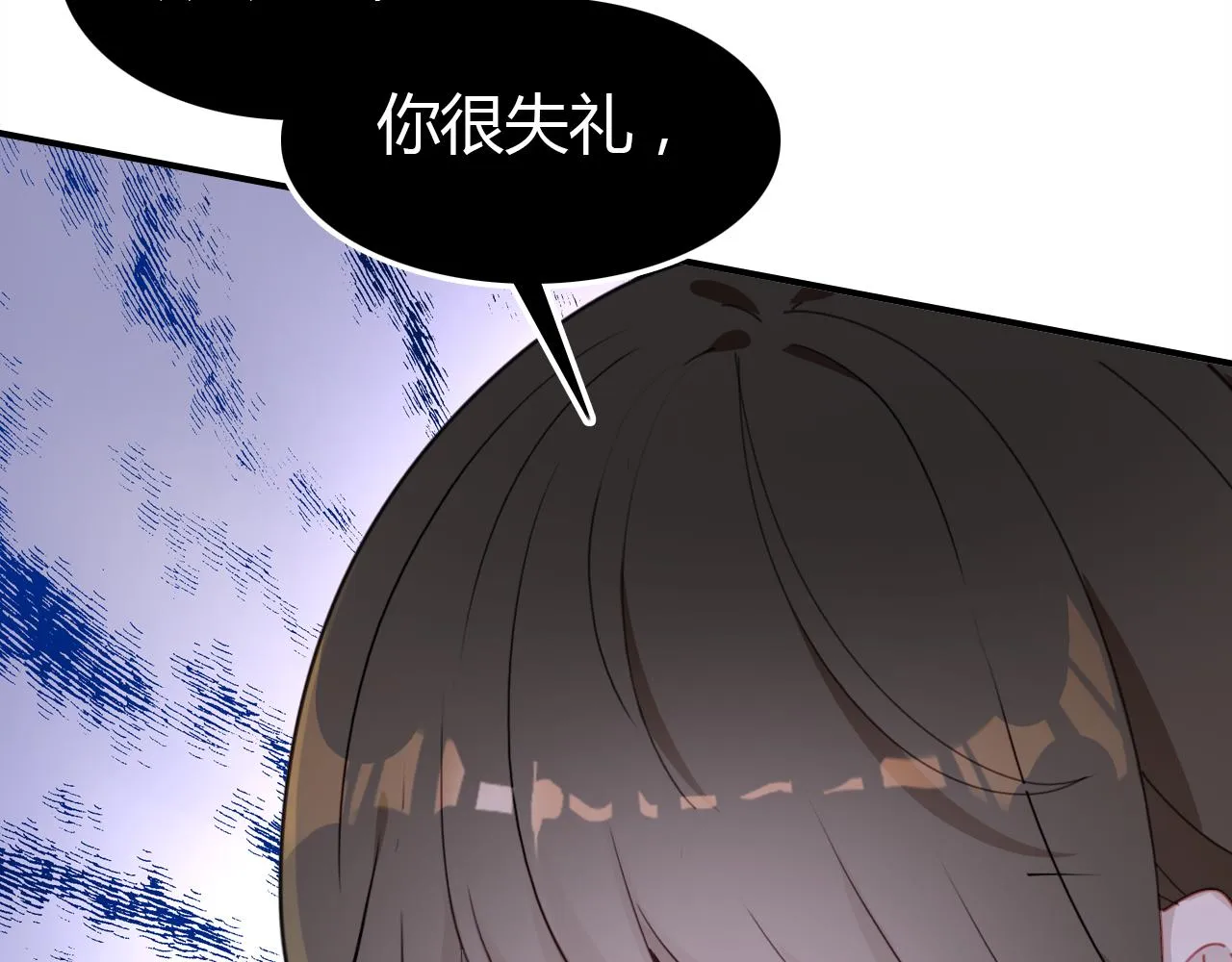 第24话 “恋爱兵法” 第57页