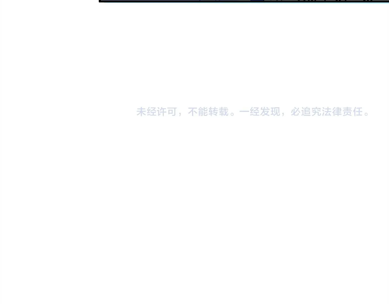第24话 “恋爱兵法” 第172页