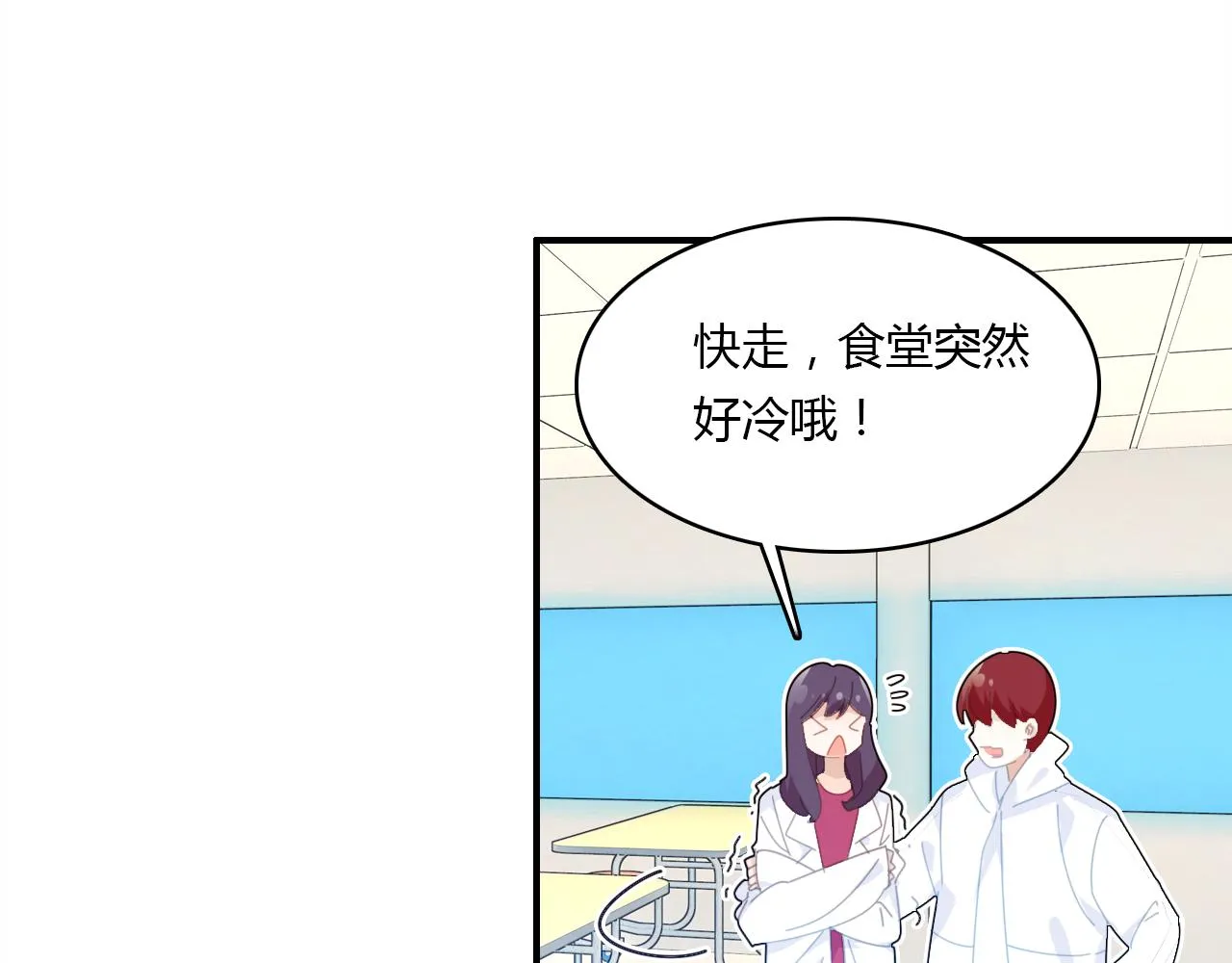 第25话 令人失望 第7页