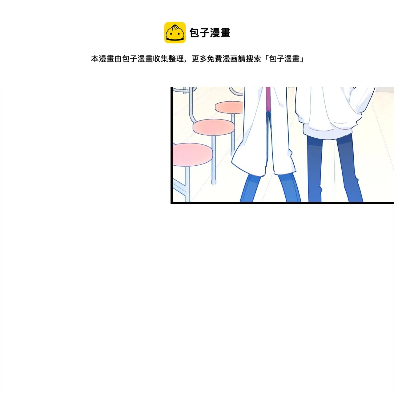 第25话 令人失望 第8页