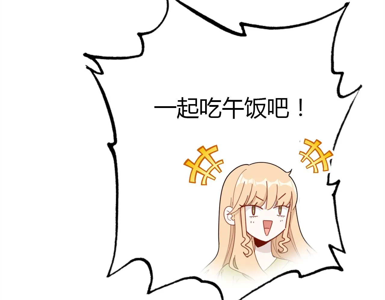 第25话 令人失望 第17页