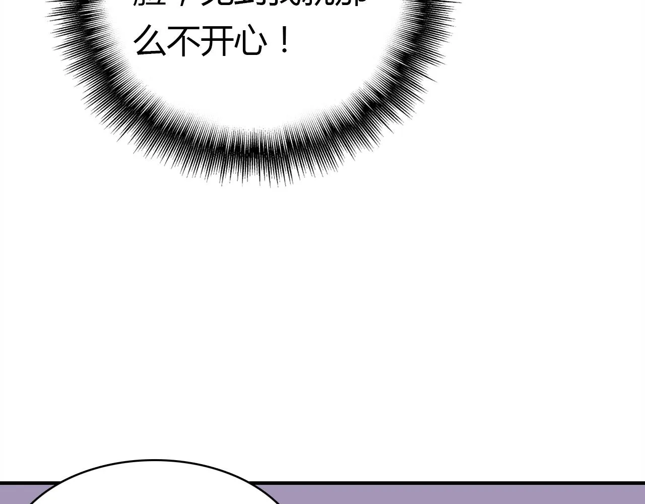 第25话 令人失望 第28页