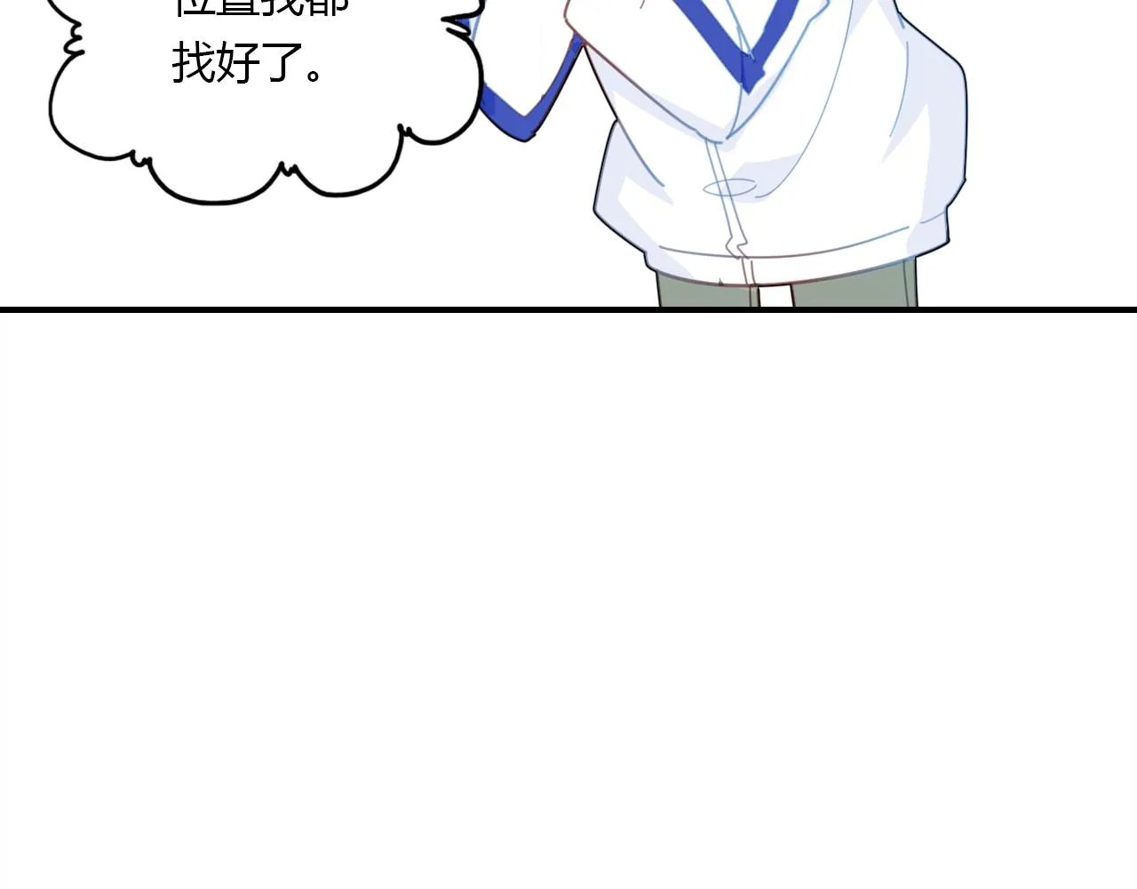 第25话 令人失望 第39页