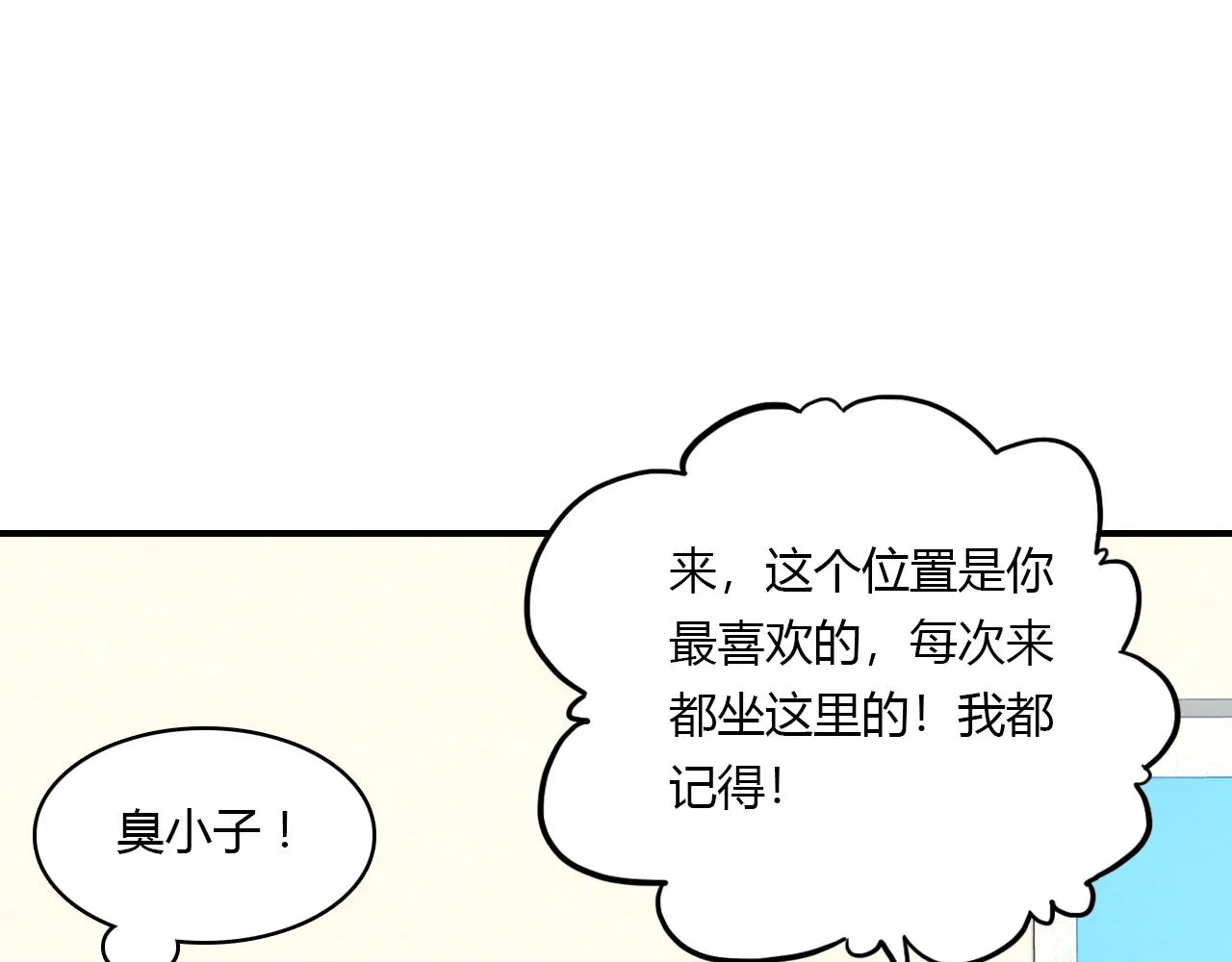 第25话 令人失望 第40页