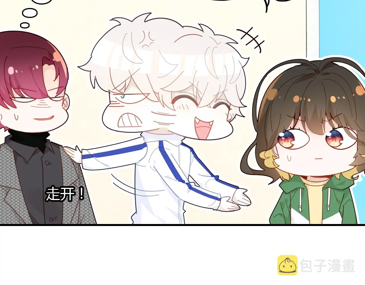 第25话 令人失望 第41页