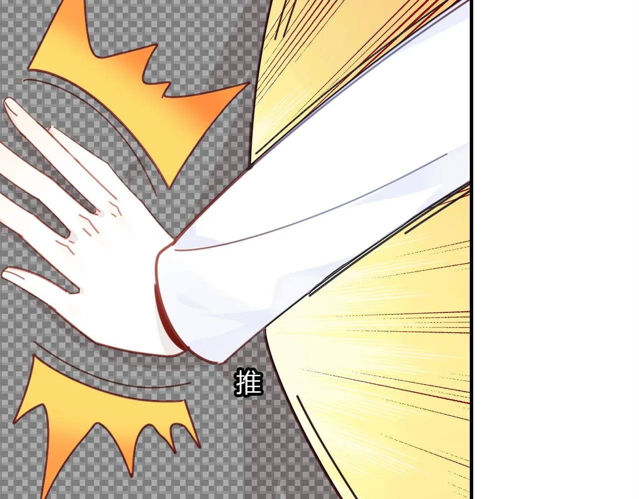 第25话 令人失望 第43页