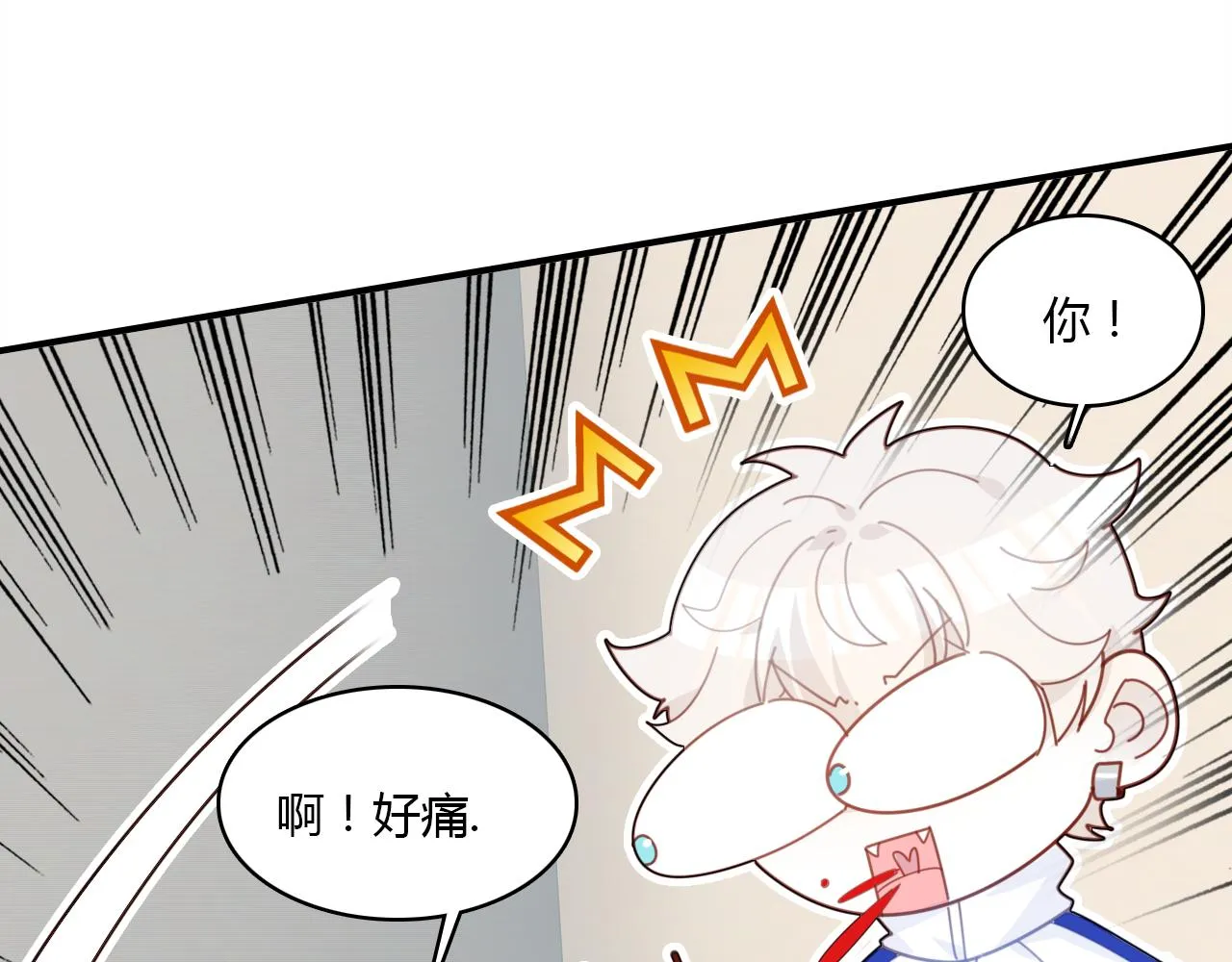 第25话 令人失望 第45页