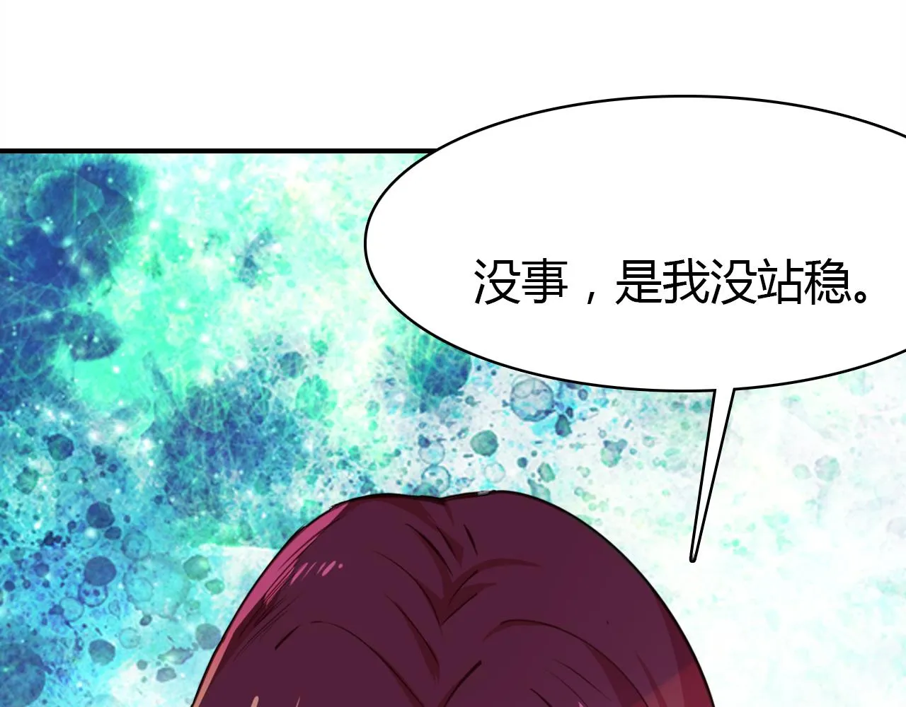第25话 令人失望 第53页