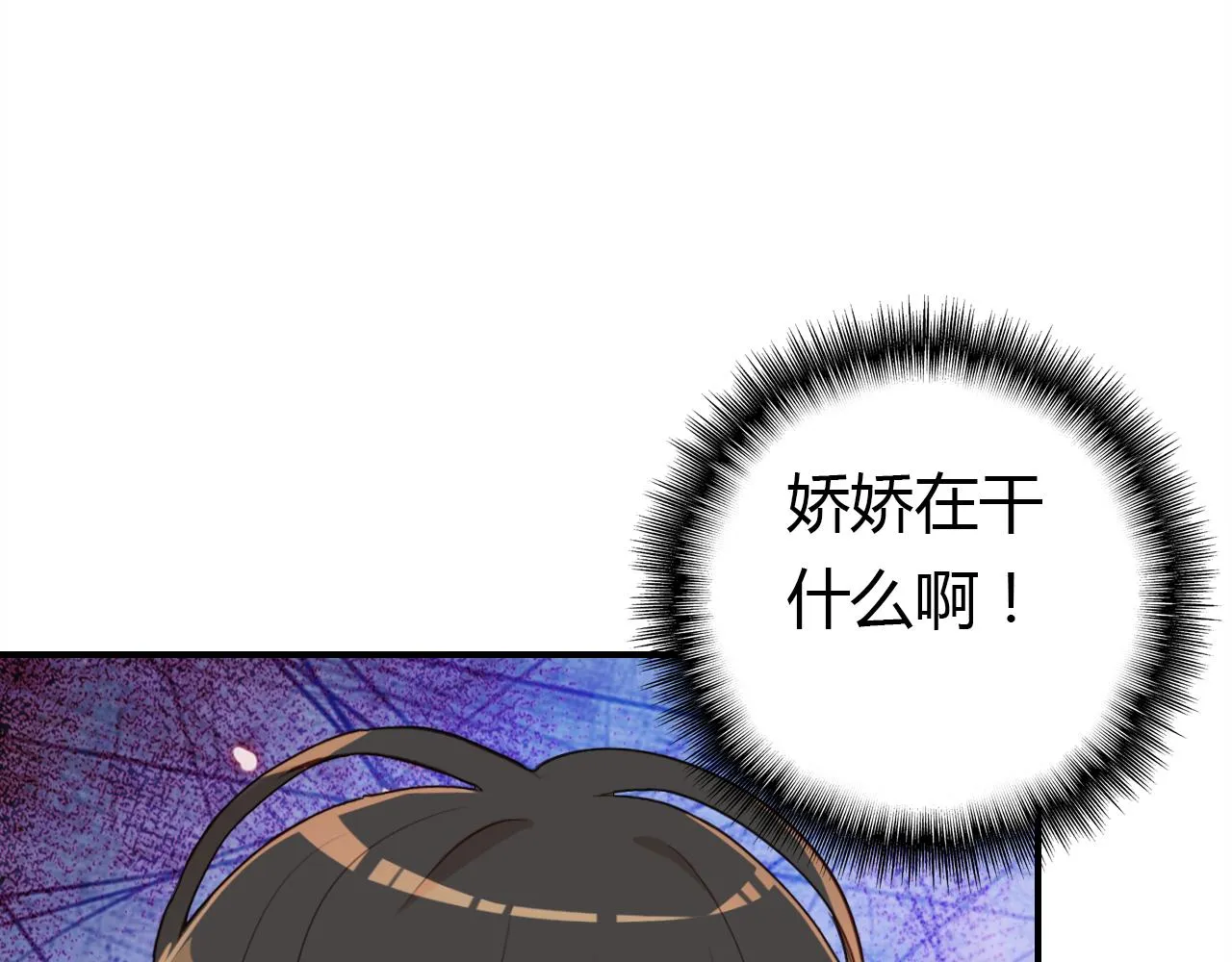 第25话 令人失望 第59页