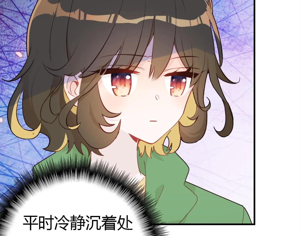 第25话 令人失望 第60页