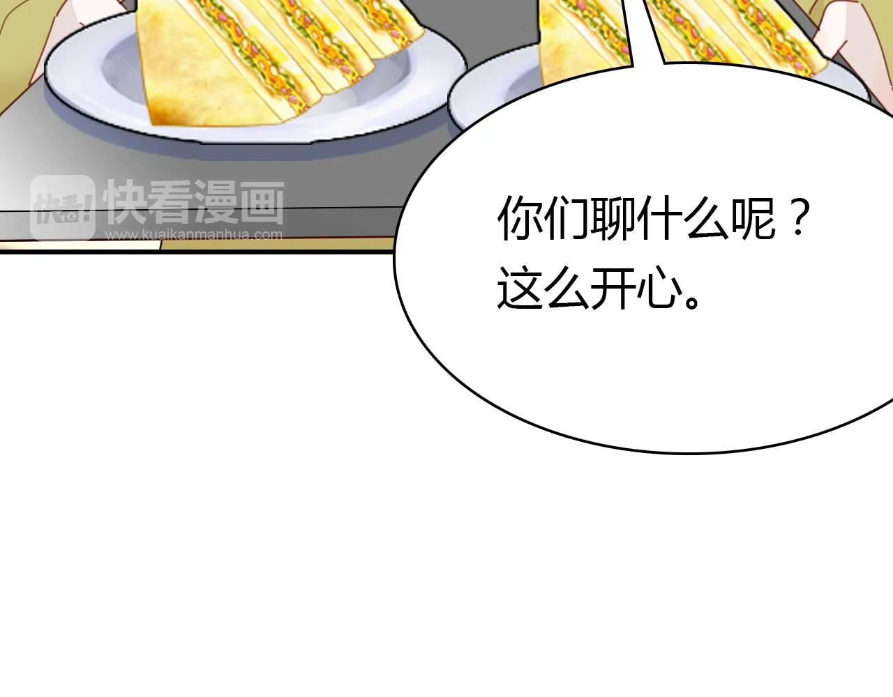 第25话 令人失望 第69页