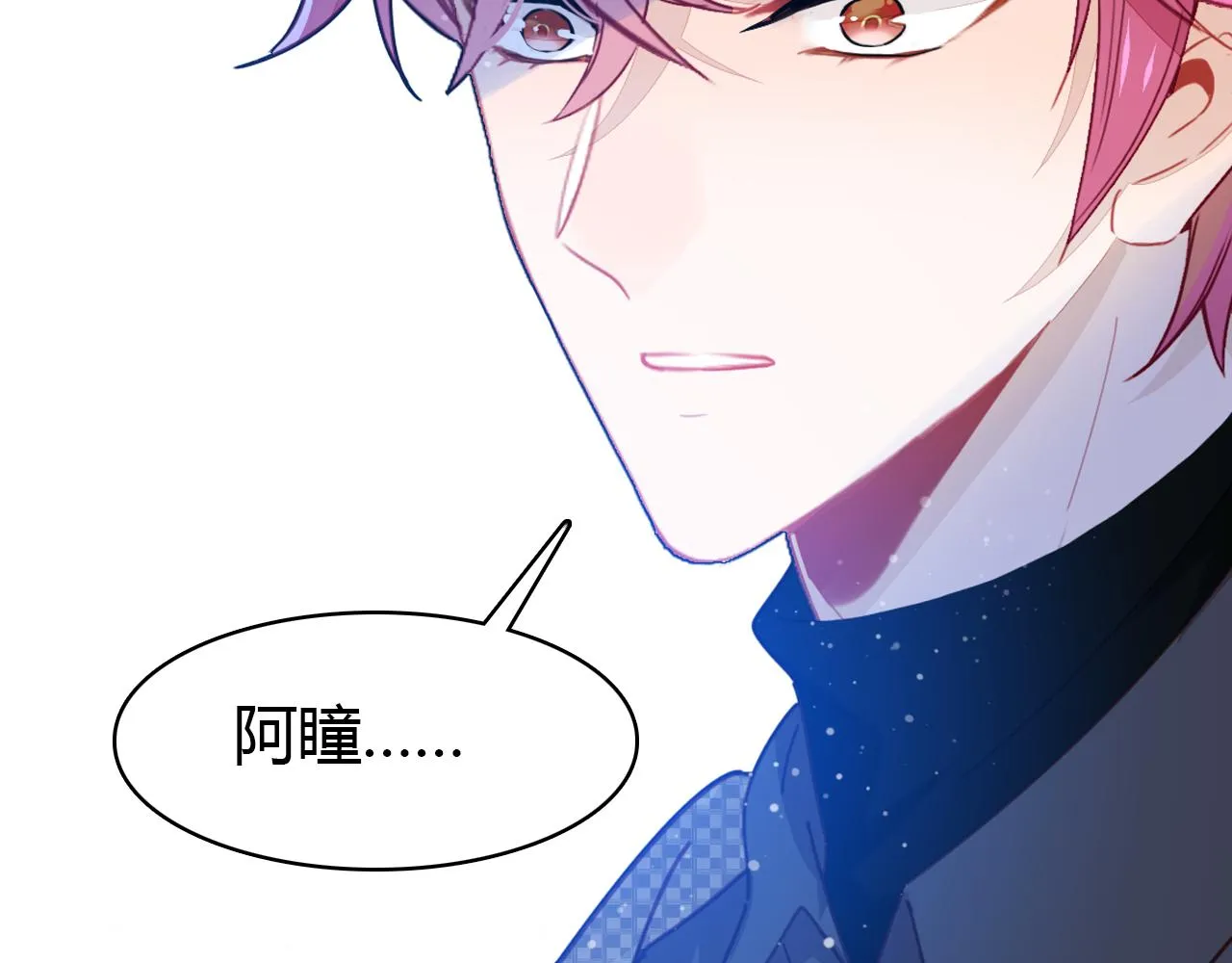 第25话 令人失望 第74页