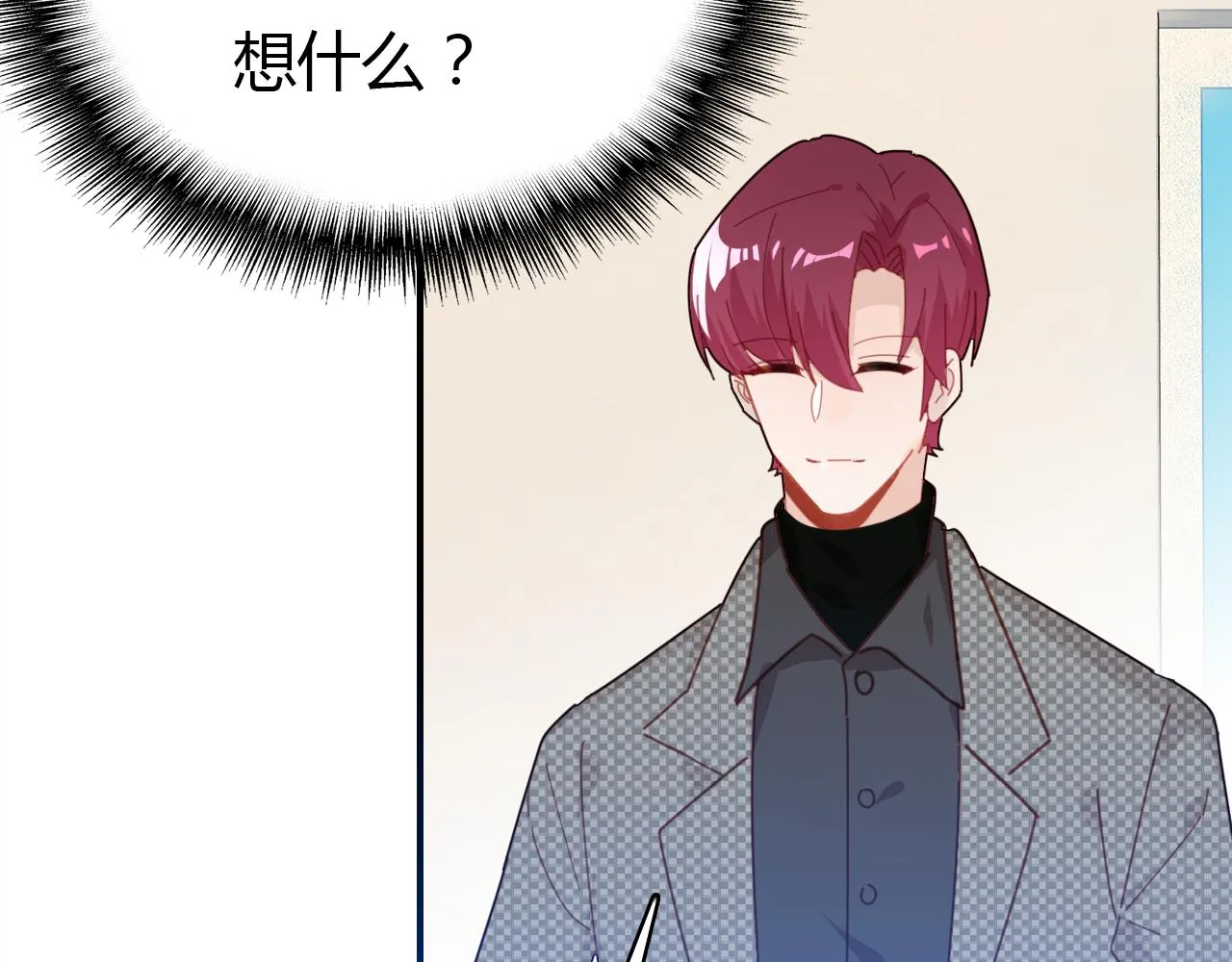 第25话 令人失望 第81页
