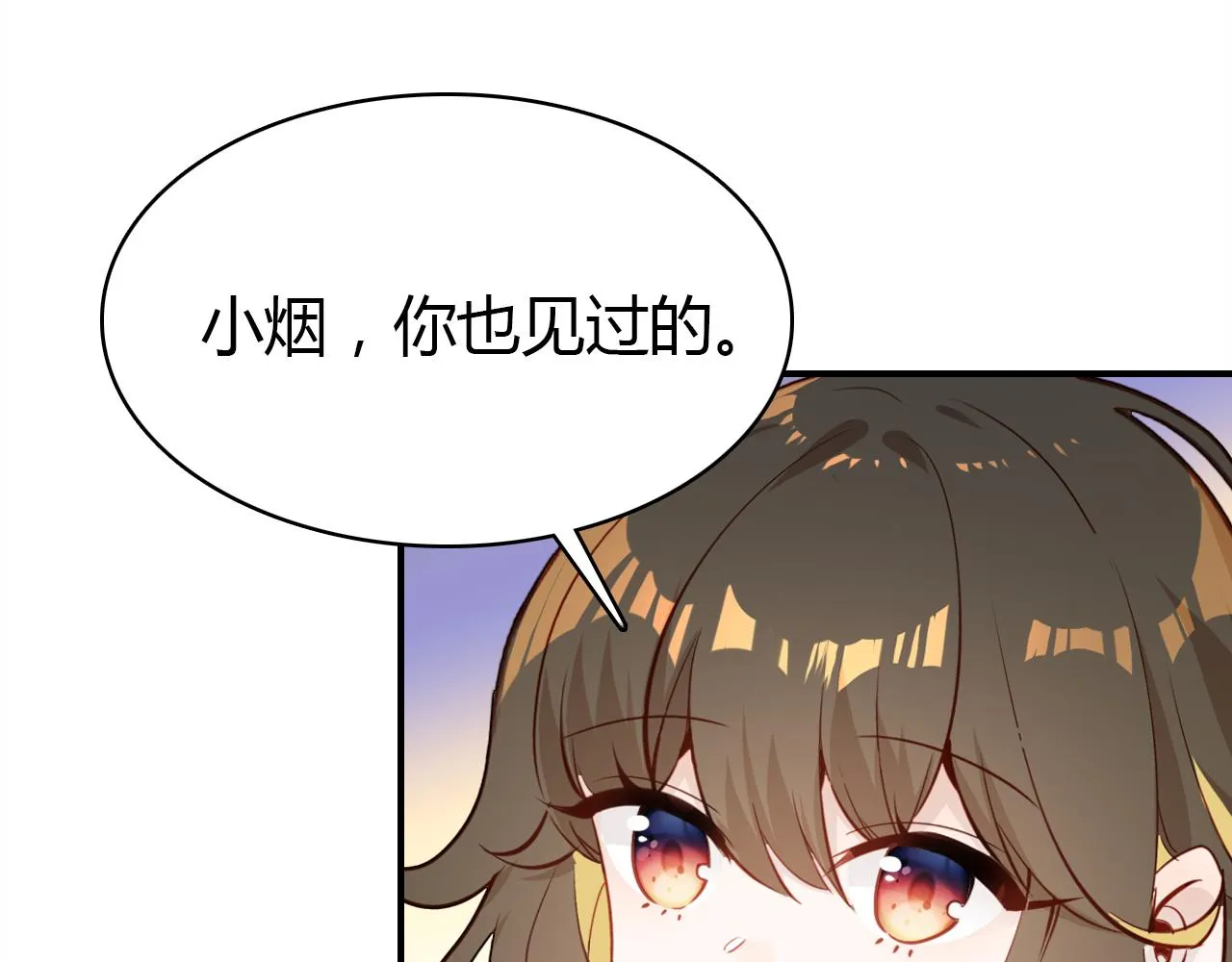 第25话 令人失望 第85页