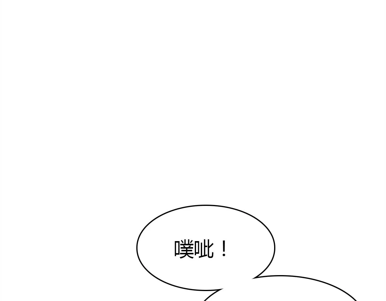 第25话 令人失望 第87页