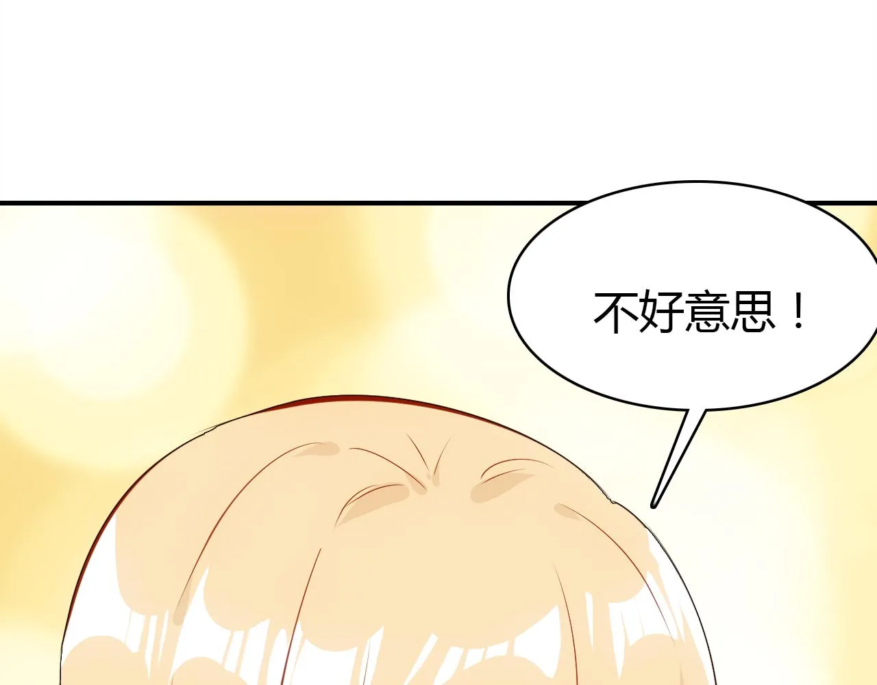 第25话 令人失望 第90页