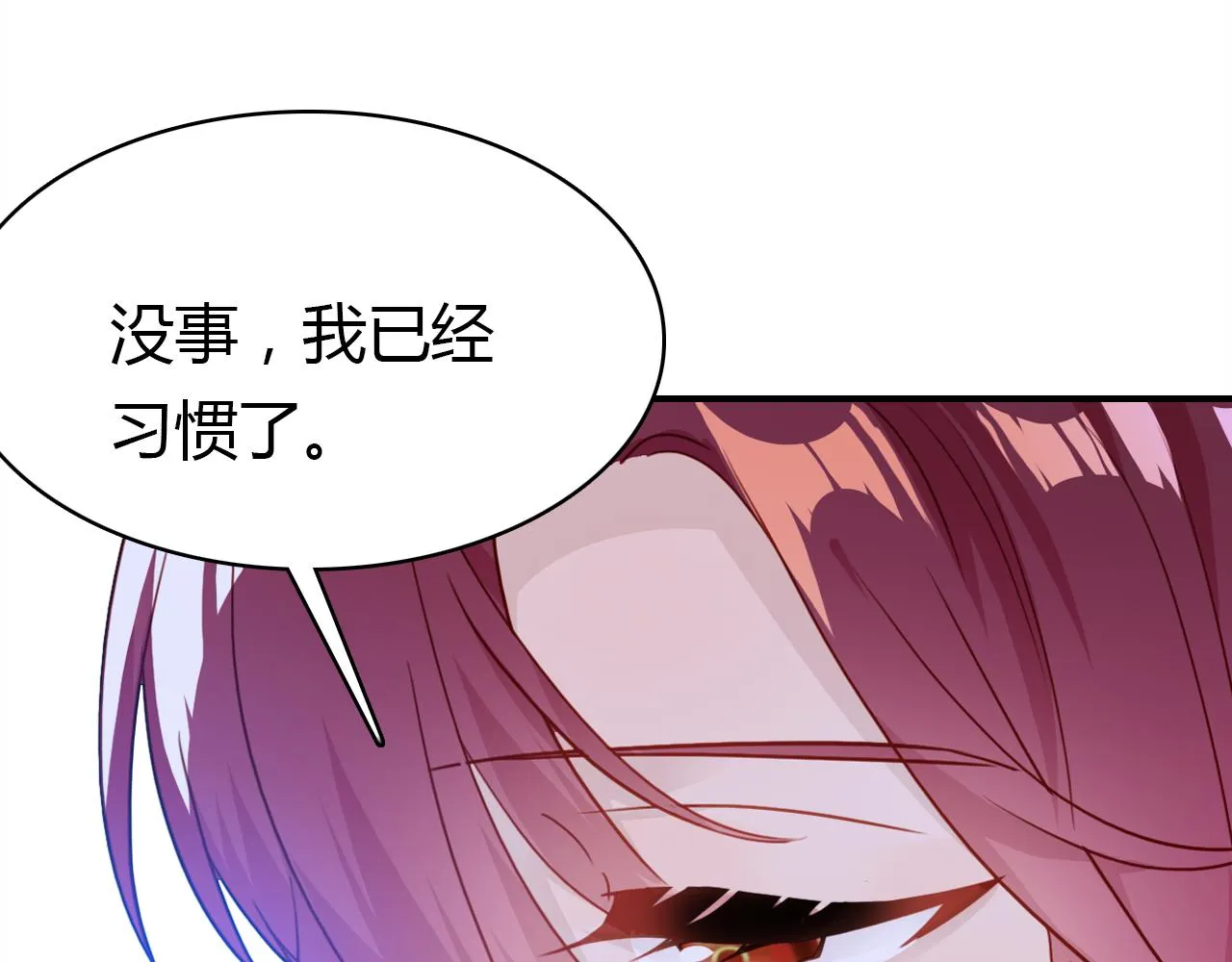 第25话 令人失望 第93页