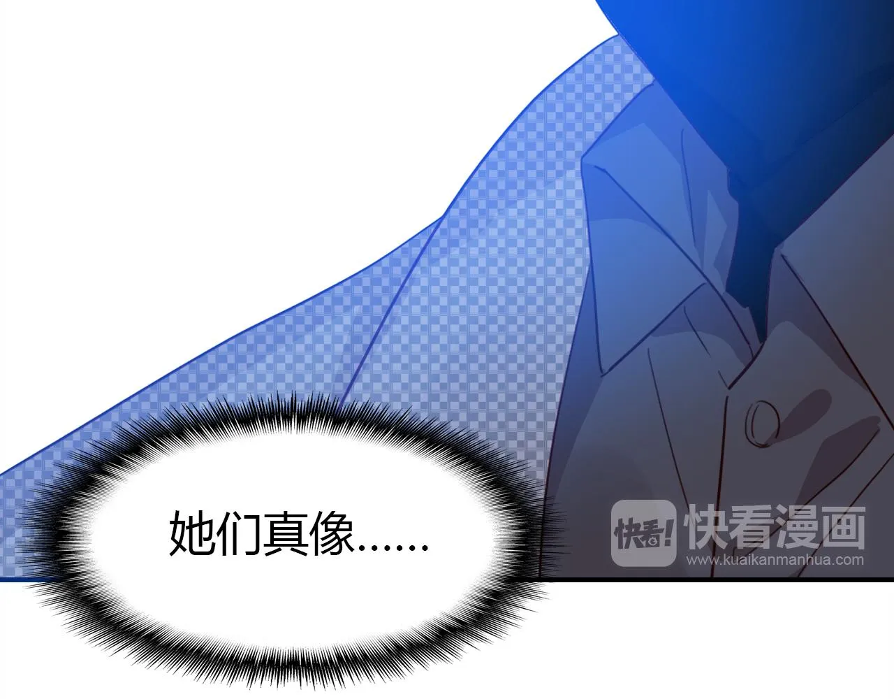 第25话 令人失望 第95页