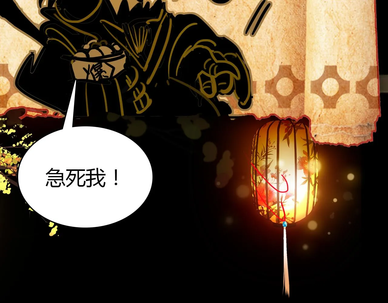 第25话 令人失望 第106页