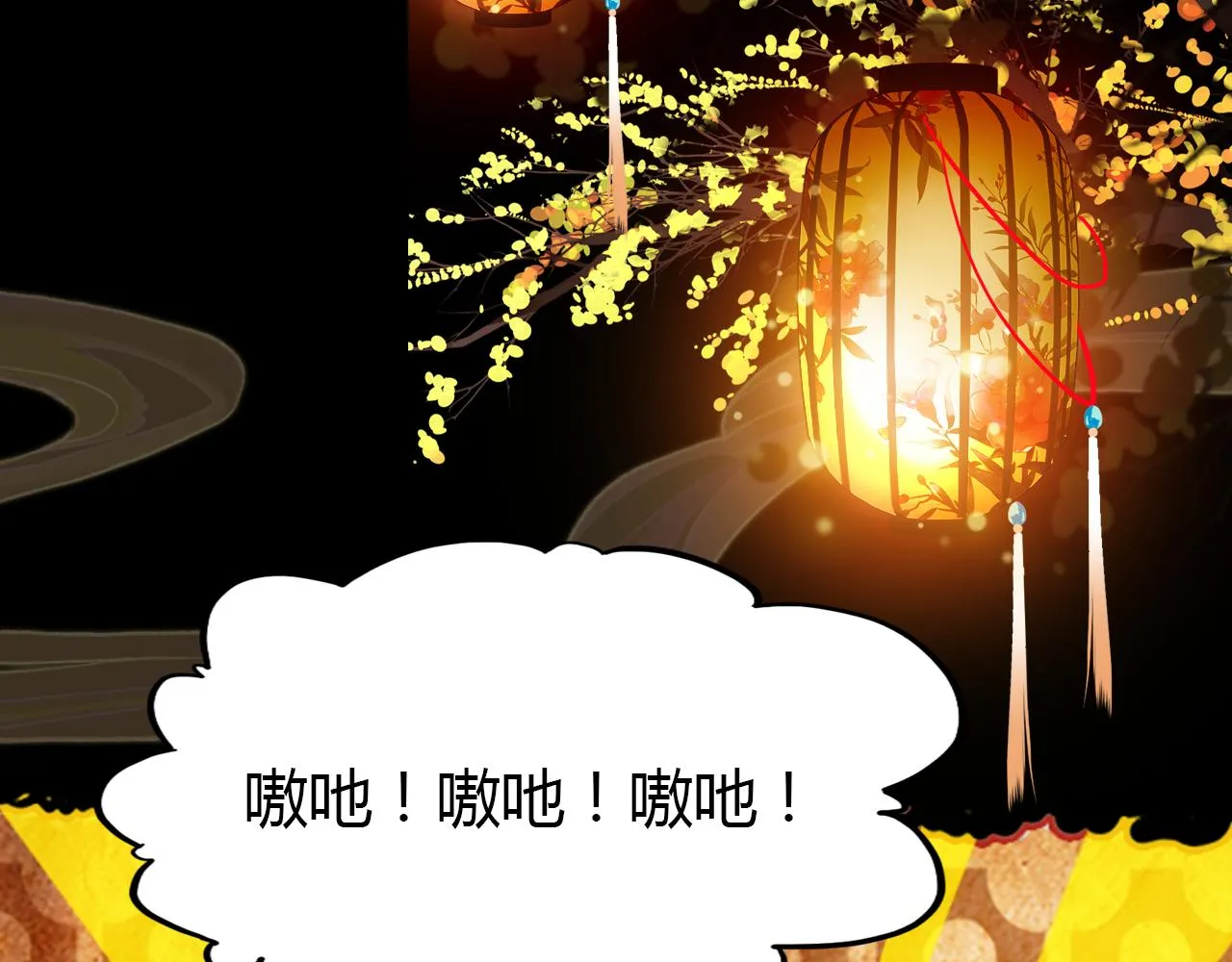 第25话 令人失望 第112页