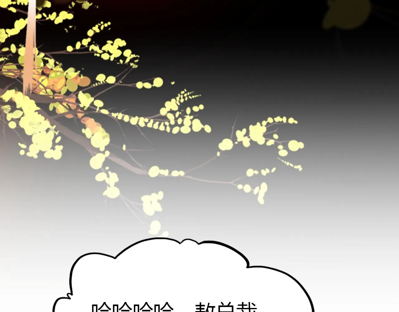 第25话 令人失望 第118页