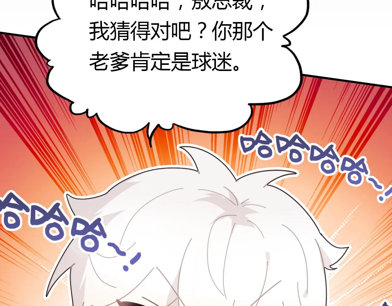 第25话 令人失望 第119页