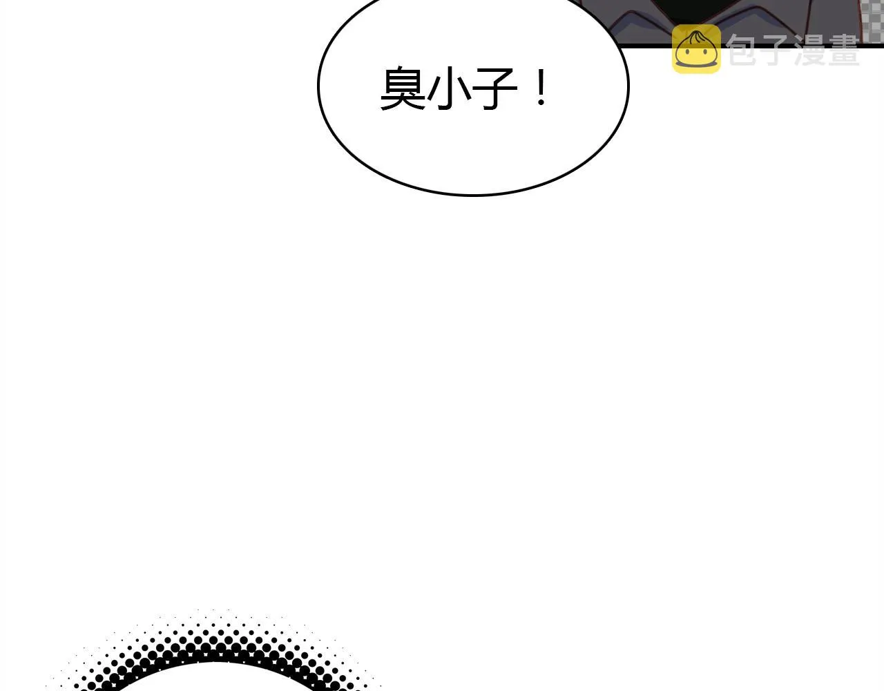 第25话 令人失望 第123页