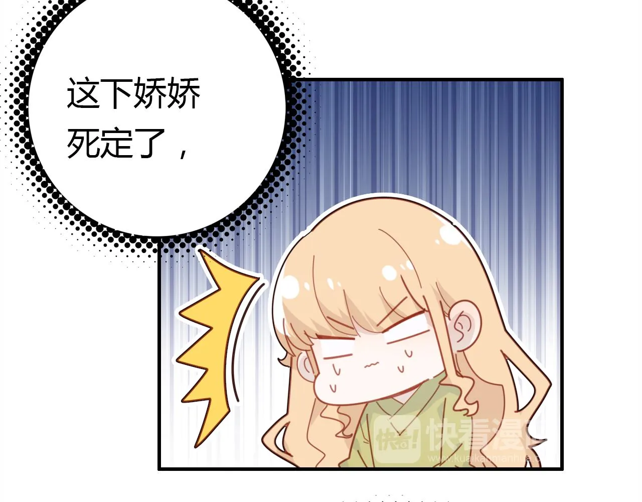 第25话 令人失望 第124页
