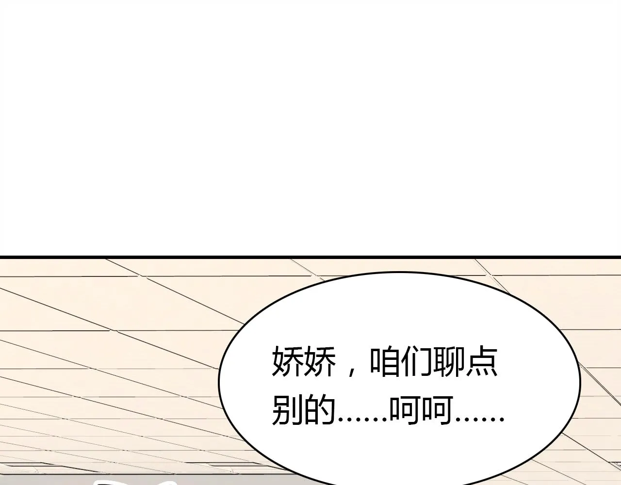 第25话 令人失望 第127页