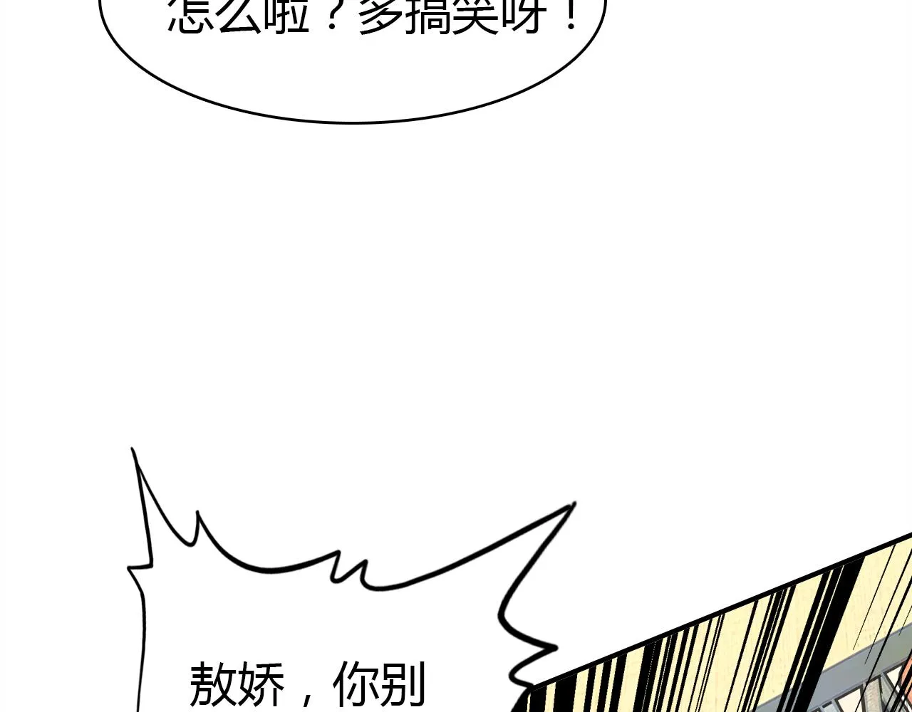 第25话 令人失望 第129页