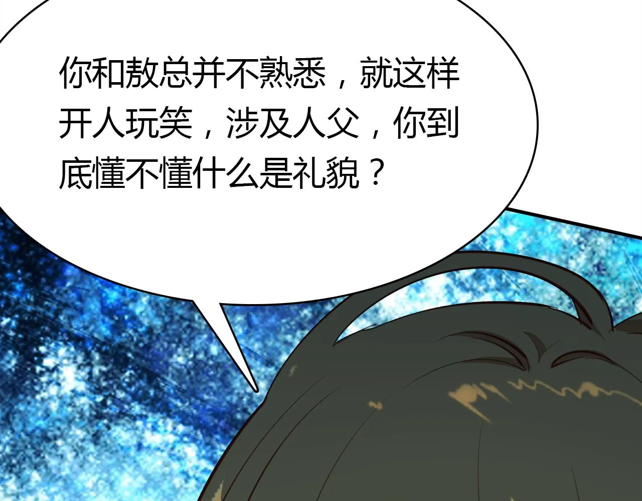 第25话 令人失望 第134页