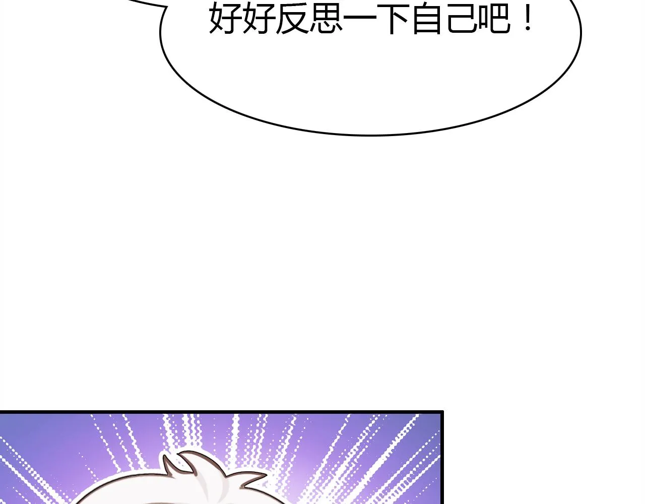 第25话 令人失望 第137页