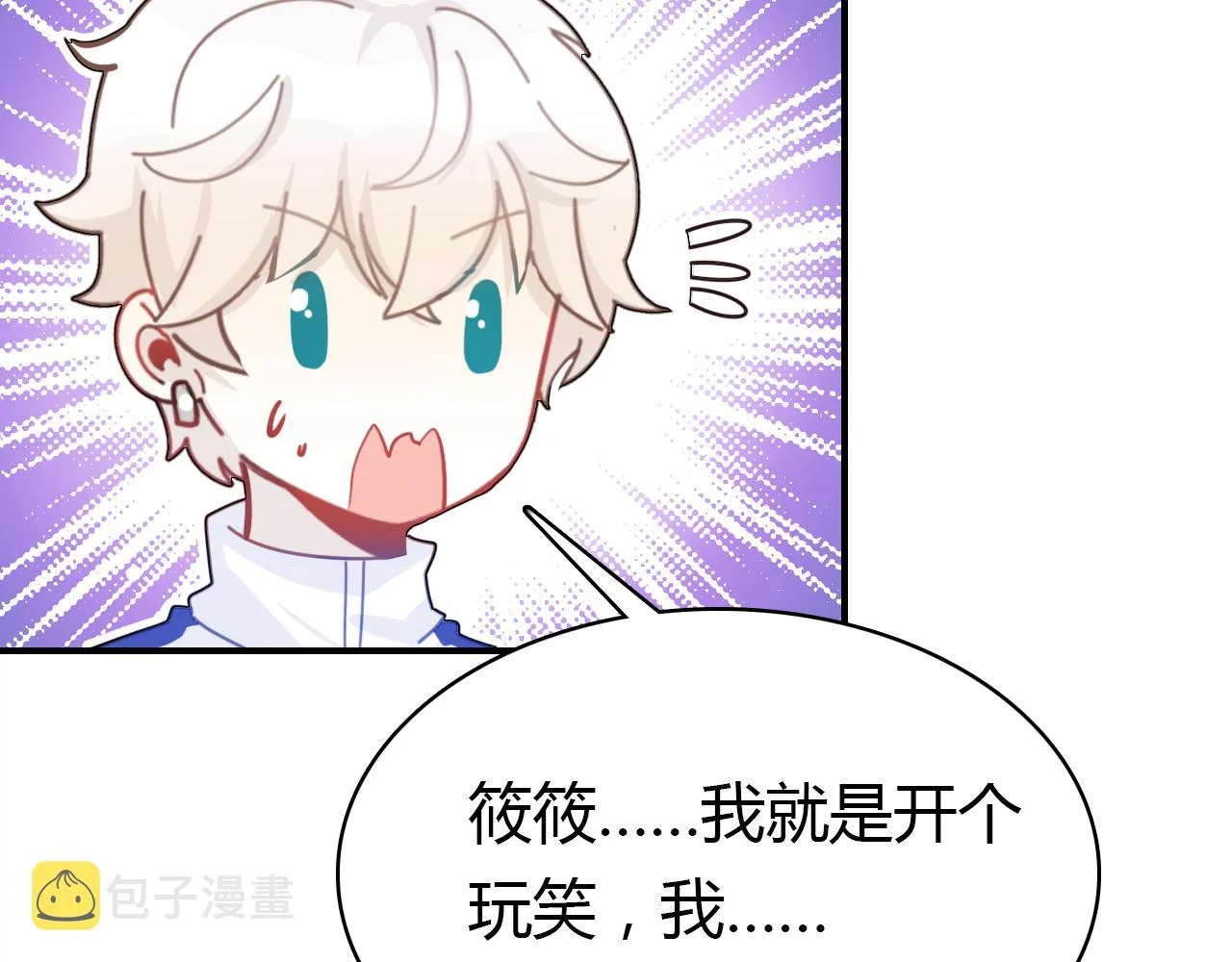 第25话 令人失望 第138页
