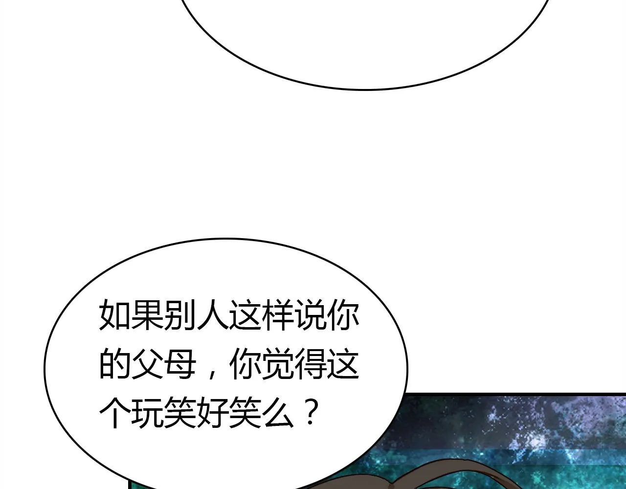 第25话 令人失望 第139页