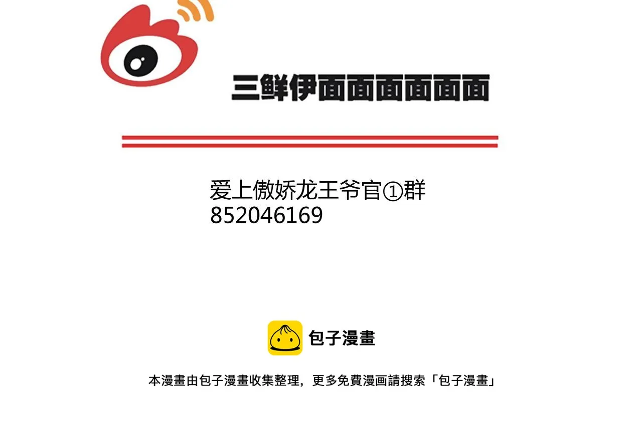 第25话 令人失望 第148页