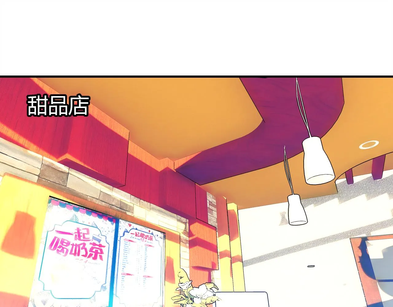 第26话 错过 第6页