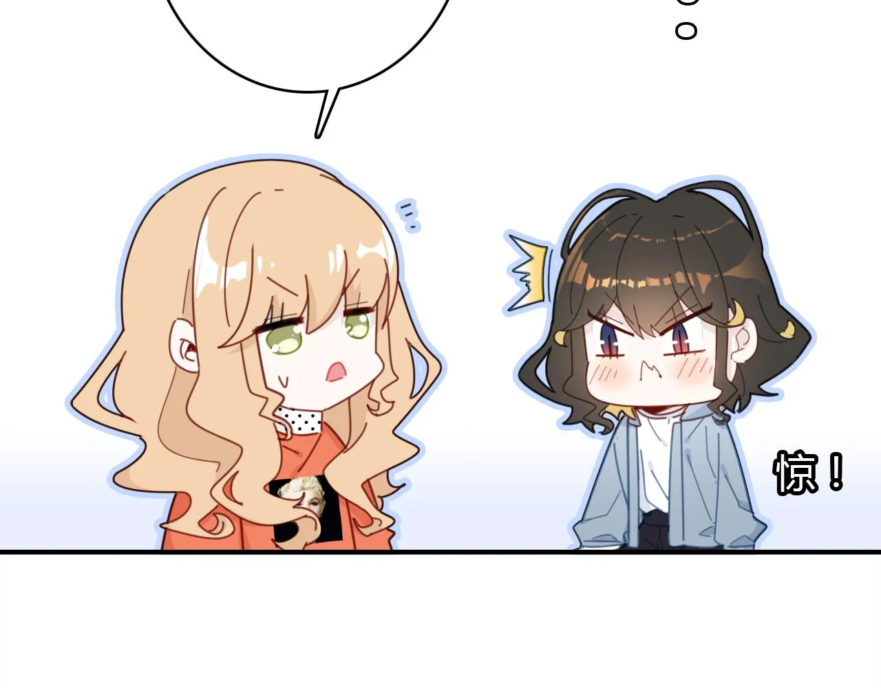 第26话 错过 第106页