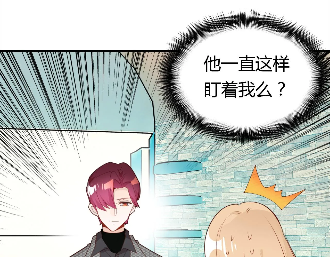 第27话 相似的人 第15页